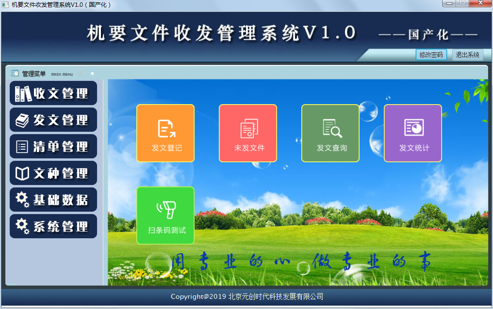 FileSystem.png