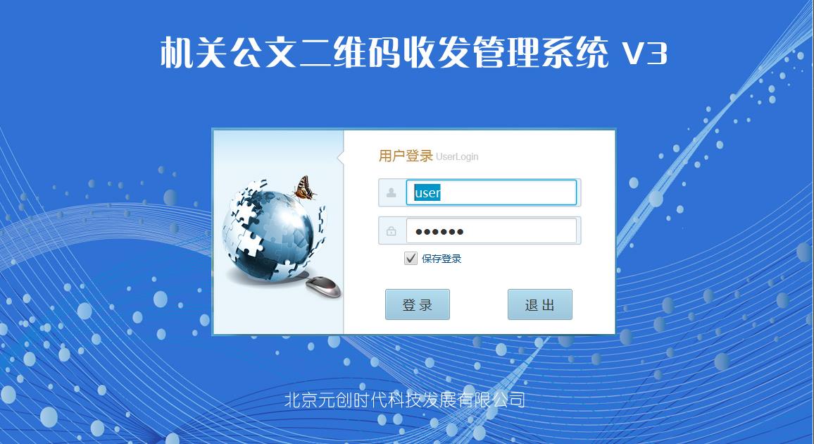 1685605766127034.jpg 登錄截圖.jpg