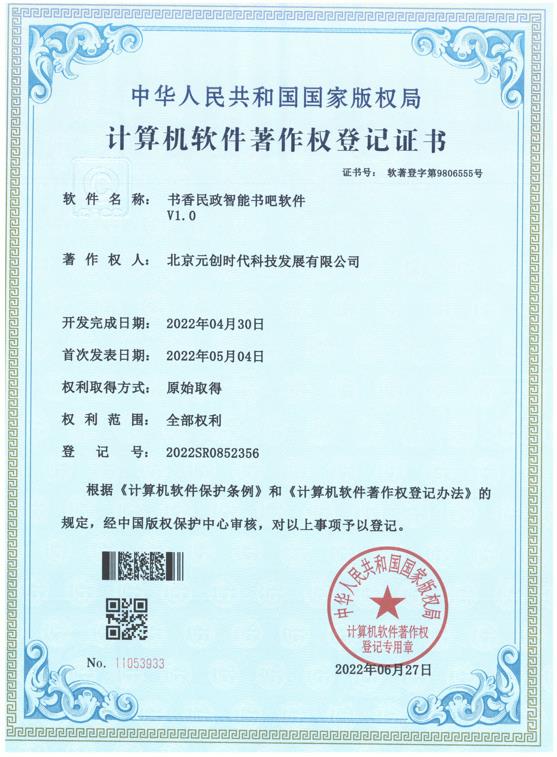 ��(sh��)���������ܕ�(sh��)��ܛ��V1.0-С�D.jpg